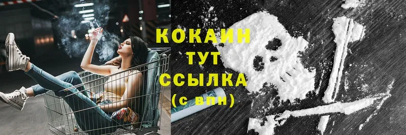 COCAIN Боливия  mega вход  Верхний Уфалей 