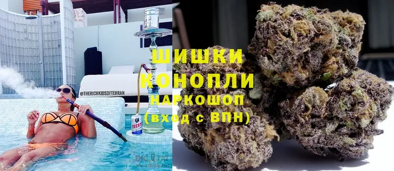 KRAKEN онион  darknet телеграм  Шишки марихуана VHQ  купить   Верхний Уфалей 